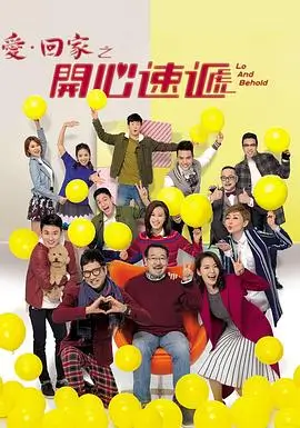 爱看影院都市情感剧北纬三十七度海报